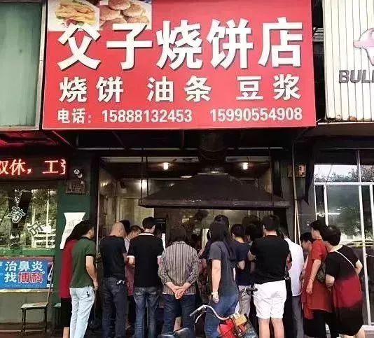 肉卷烧饼(图5)