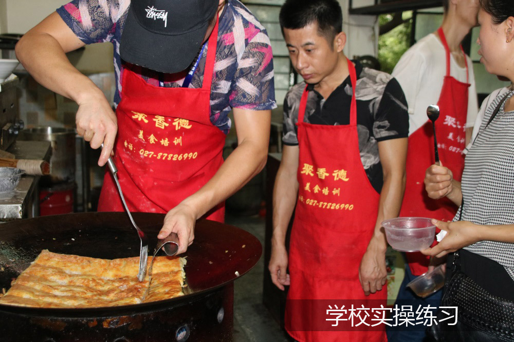 三鲜豆皮(图3)