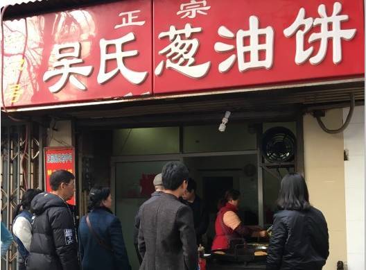 油饼(图6)