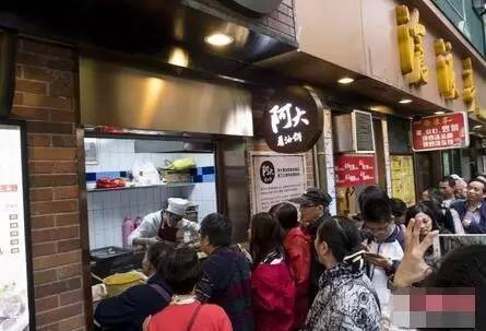 油饼(图7)