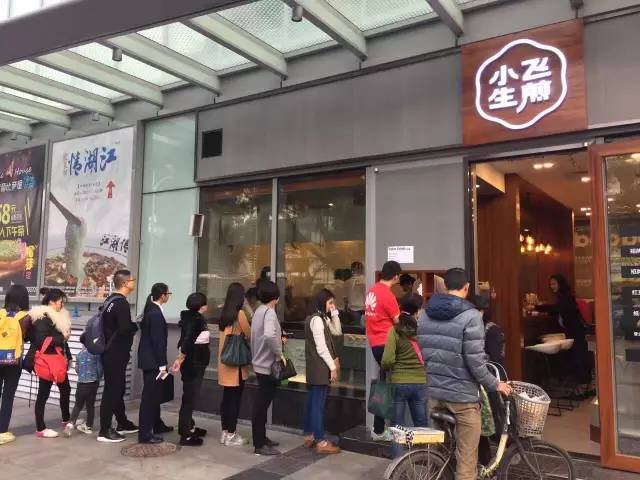 生煎包(图6)