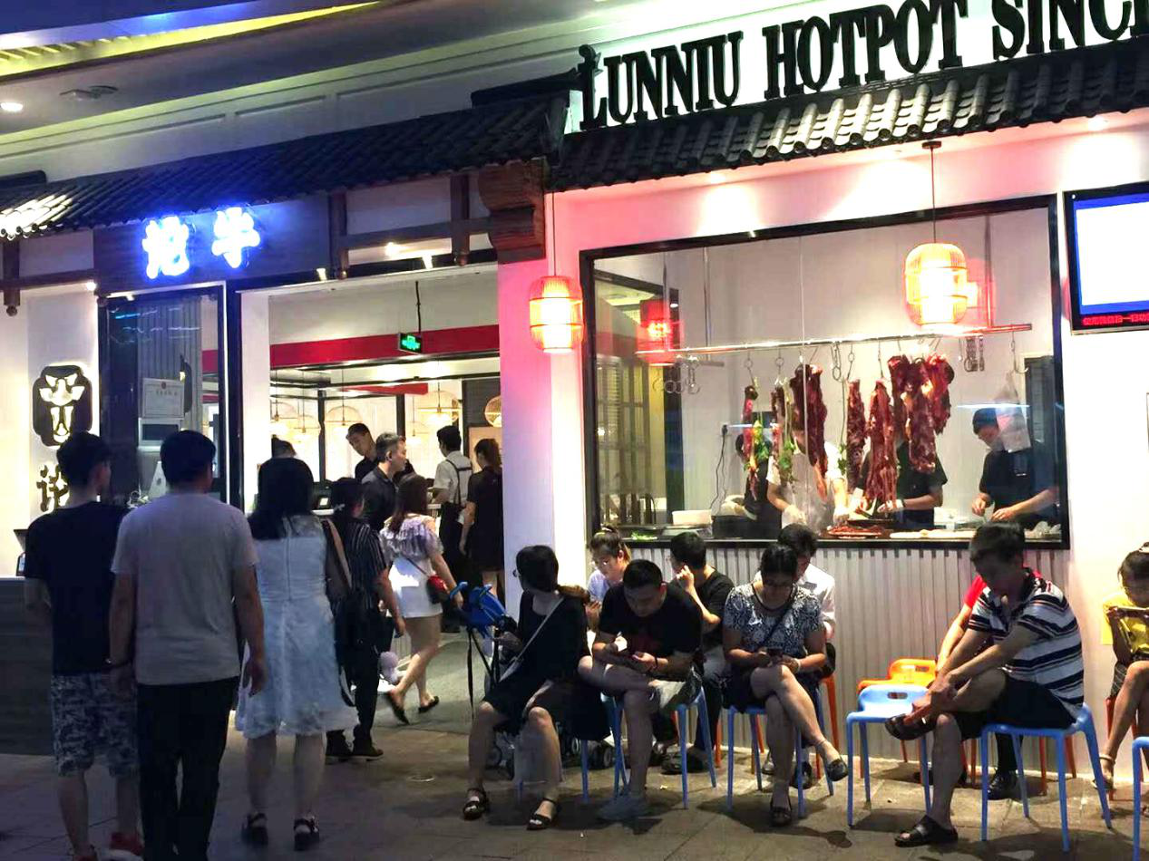 牛肉火锅(图6)